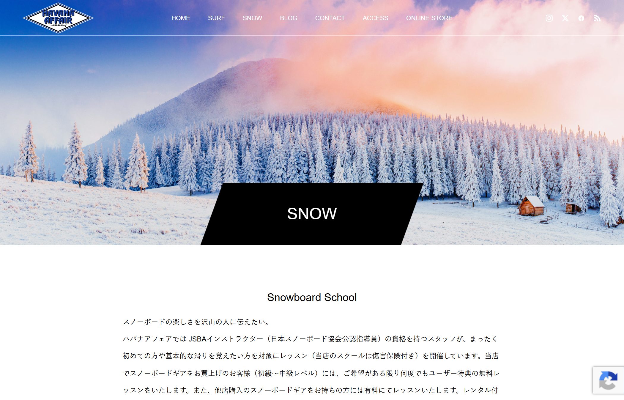 HAVANA AFFAIR SNOWページ