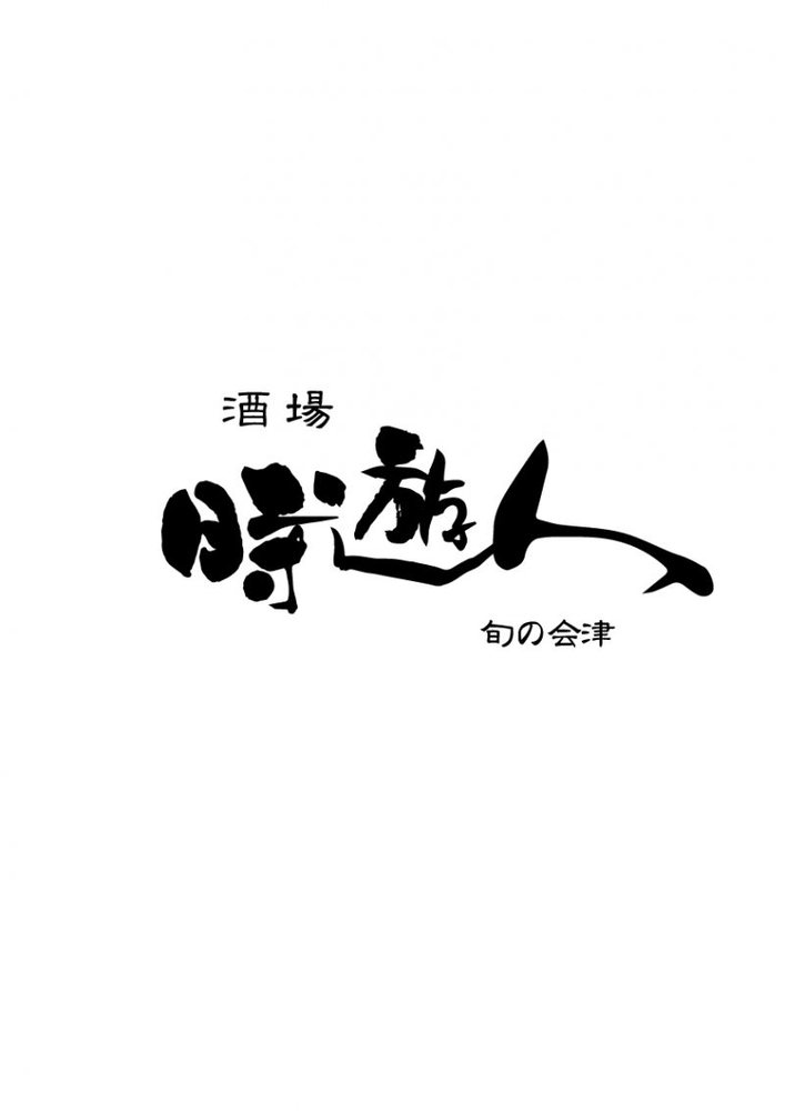 15cadeb9aa3535664960600980d74d4a-800x1132