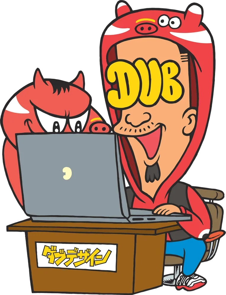 パソコンで作業するDUB君とあかべこ部長